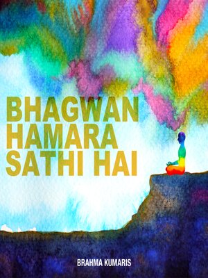 cover image of Bhagwan Hamara Sathi Hai
